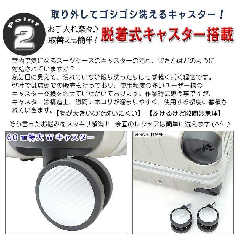 スーツケース 大型 キャリーケース TSA ハードケース 特許取得の