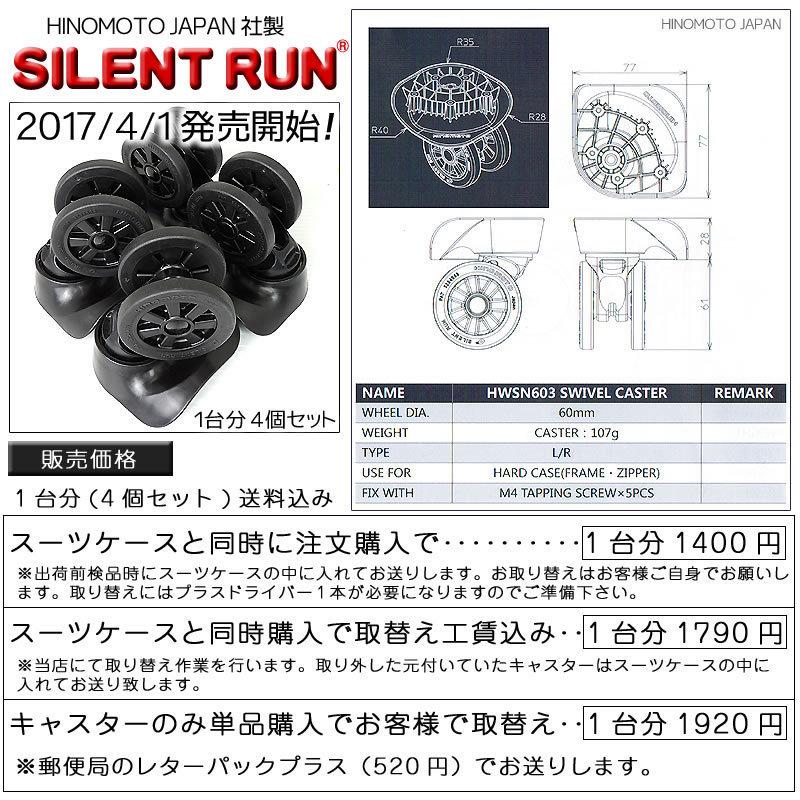 湘南乃風　10周年　スーツケース　新品未使用 エッジリンク（EDGELINK） クルーズボックス（CRUZBOX） 0580314