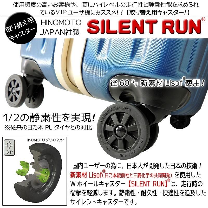 HINOMOTOキャスター SILENT RUN（サイレントラン） スーツケース 予備キャスター 取り替え 修理用 対応モデル/サイズは商品ページでご確認ください｜nishikihara｜02