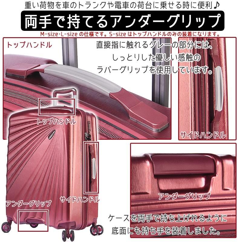 スーツケース 大型 Lサイズ キャリーケース 盗難防止ファスナー 軽量 拡張機能 マチUp TSA｜nishikihara｜12