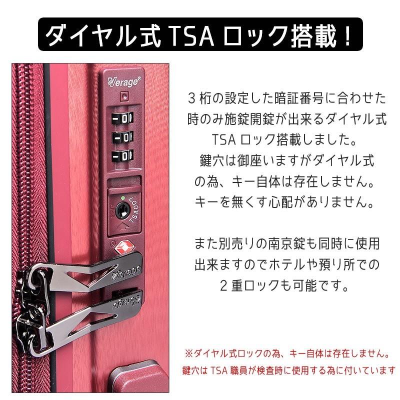 スーツケース 大型 Lサイズ キャリーケース 盗難防止ファスナー 軽量 拡張機能 マチUp TSA｜nishikihara｜13