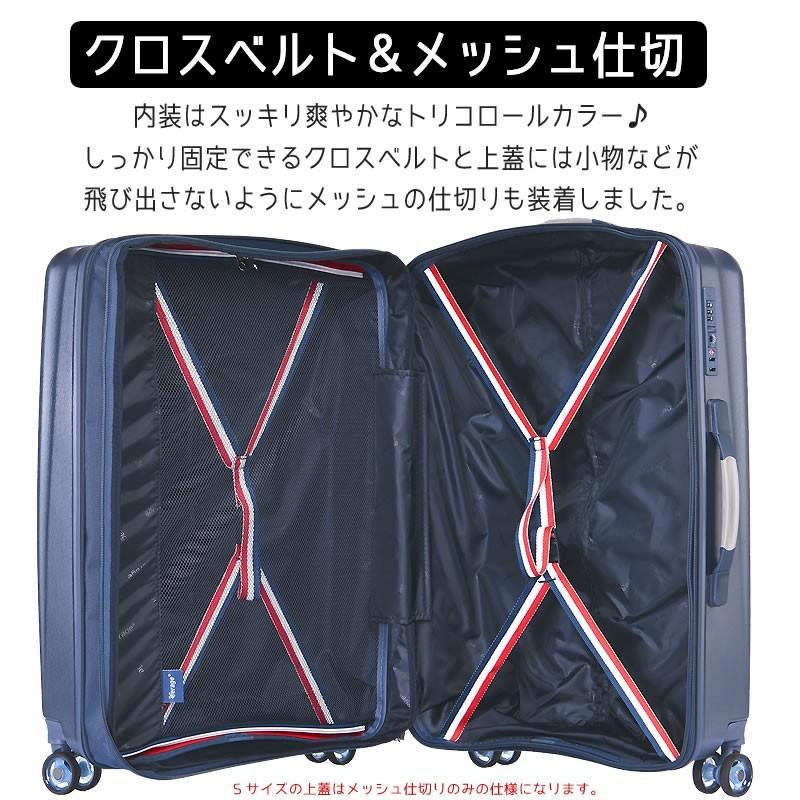 スーツケース 大型 Lサイズ キャリーケース 盗難防止ファスナー 軽量