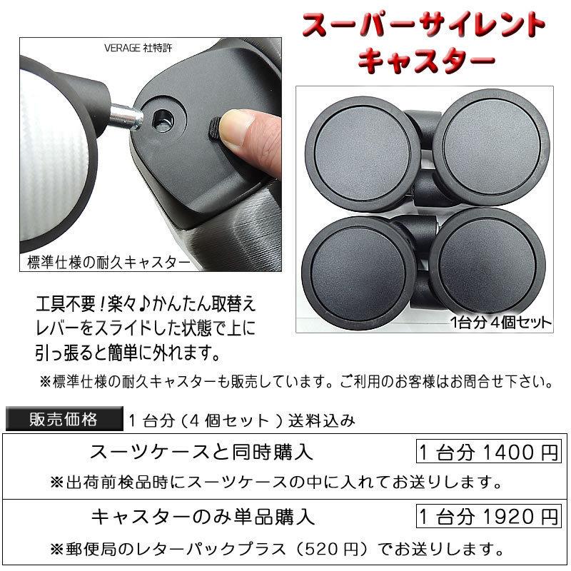 キャスター スーツケース 予備キャスター 取り替え 修理用 スーパー