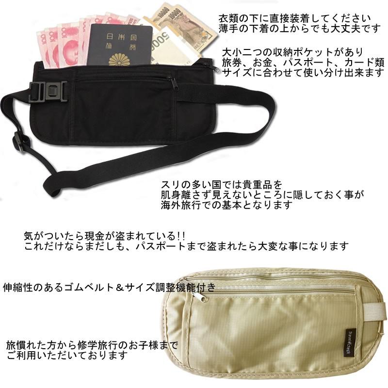 感嘆 セブン 開発 旅行 貴重 品 バッグ Tk Factory Jp