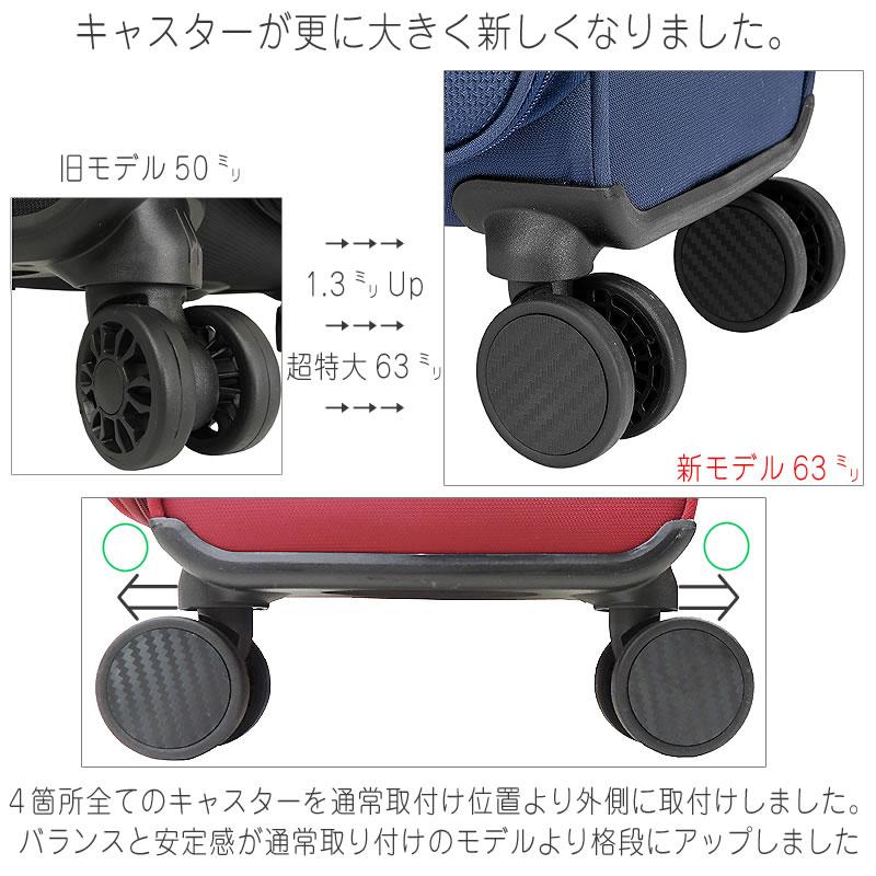 キャリーバッグ ソフト スーツケース 大型 Lサイズ キャリーケース 軽量 拡張機能 マチUp｜nishikihara｜15