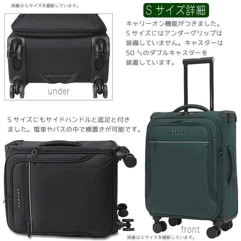 ソフト スーツケース キャリーバッグ キャリーケース 軽量 Mサイズ 中型 拡張機能 マチUp ソフト スーツケース キャリーバッグ キャリーケース 軽量 Mサイズ 中型 拡張機能 マチUp