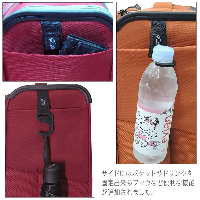 ソフト スーツケース キャリーバッグ キャリーケース  軽量 Sサイズ 小型 拡張 マチUp｜nishikihara｜20