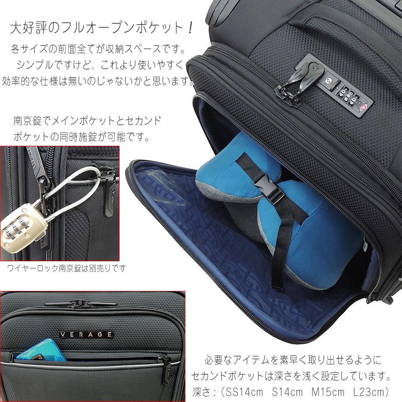 ソフト スーツケース キャリーバッグ キャリーケース  軽量 Sサイズ 小型 拡張 マチUp｜nishikihara｜22