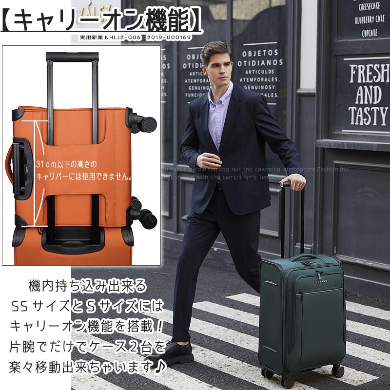 最大65%オフ!最大65%オフ!ソフト スーツケース キャリーバッグ キャリーケース 軽量 Sサイズ 小型 拡張 マチUp スーツケース、キャリーバッグ レジェンドウォーカー スーツケース トラベルアクセサリー スーツケースベルト フリーサイズ 9070-ブラック 190 cm 0.135kg