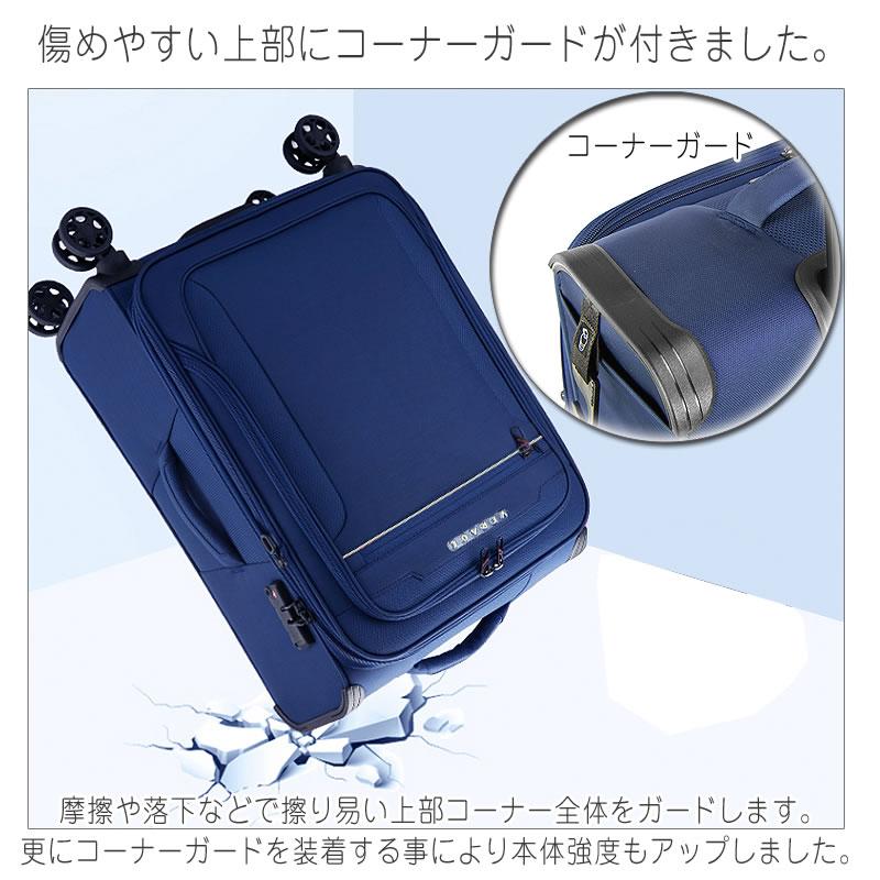 ソフト スーツケース キャリーバッグ キャリーケース  軽量 Sサイズ 小型 拡張 マチUp｜nishikihara｜12