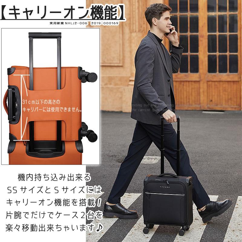 ソフト スーツケース キャリーバッグ キャリーケース 軽量 SS ソフト スーツケース キャリーバッグ キャリーケース 軽量 SS