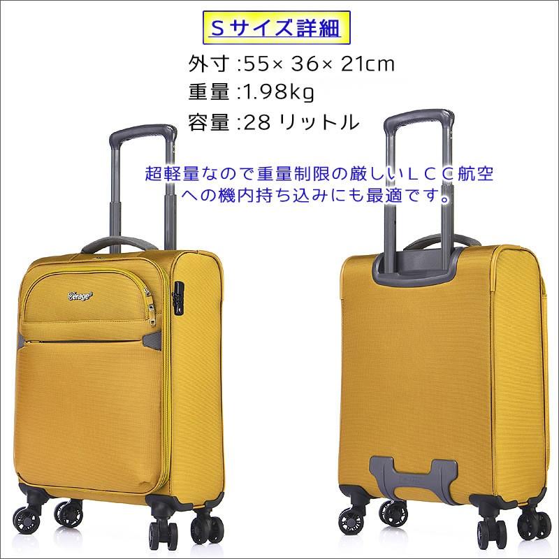 稀少 レスポートサック　キャリーバッグ　スーツケース　ソフト　ベージュ◆ ソフト キャリーケース キャリーバッグ スーツケース 大型 L