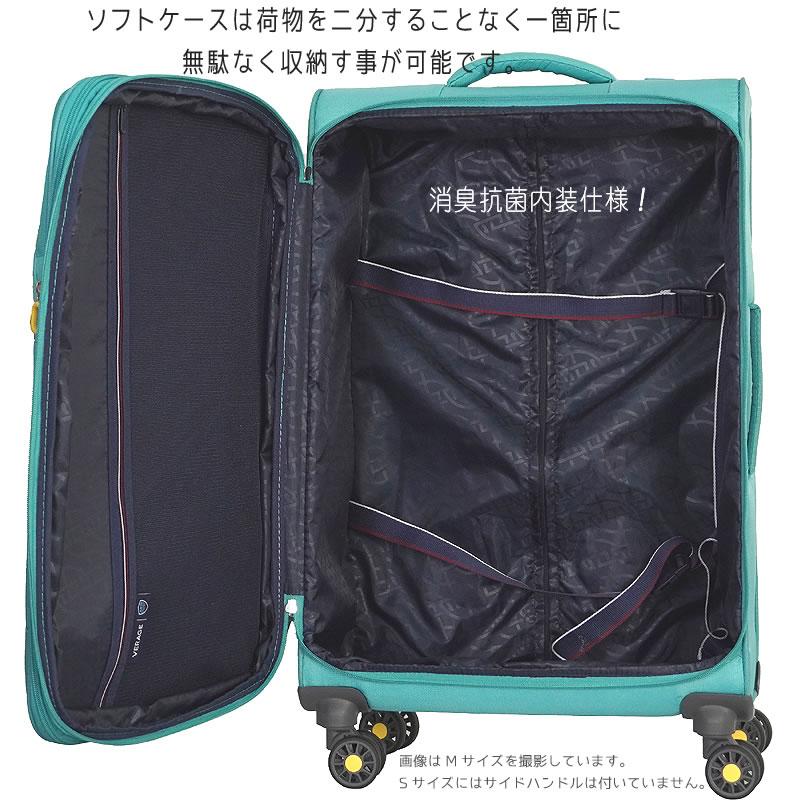 ソフト キャリーケース キャリーバッグ スーツケース 大型 Lサイズ 軽量｜nishikihara｜17