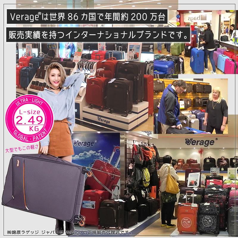 ソフト キャリーケース キャリーバッグ スーツケース 大型 Lサイズ 軽量｜nishikihara｜20