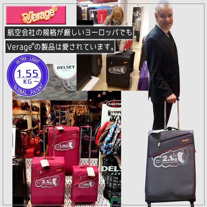 ソフト キャリーケース キャリーバッグ スーツケース 大型 Lサイズ 軽量｜nishikihara｜21