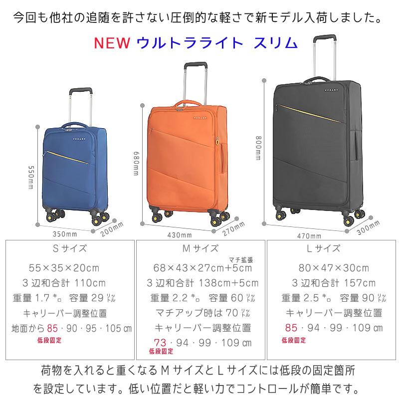 ソフト キャリーケース キャリーバッグ スーツケース 大型 Lサイズ 軽量｜nishikihara｜06