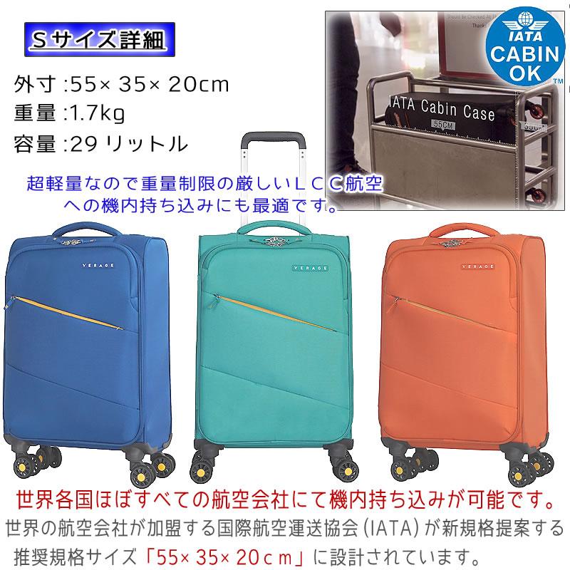 ソフト キャリーケース キャリーバッグ スーツケース 大型 Lサイズ 軽量｜nishikihara｜09