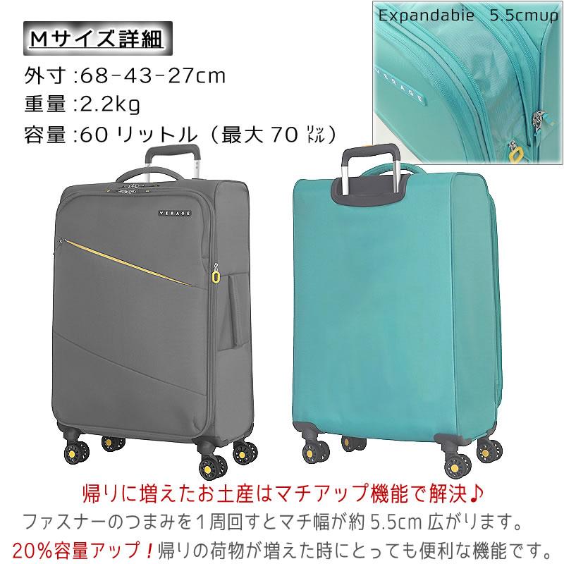 ソフト キャリーケース キャリーバッグ スーツケース 大型 Lサイズ 軽量｜nishikihara｜10