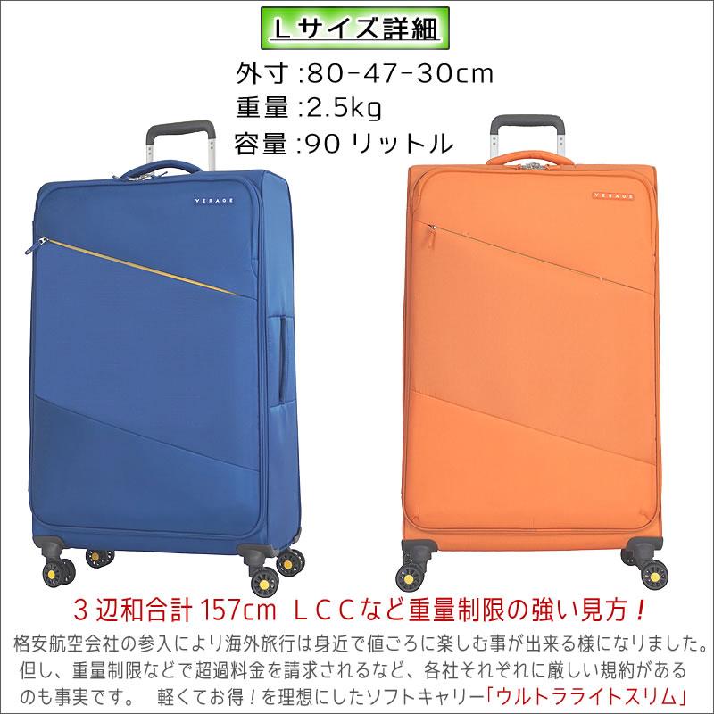 ソフト キャリーバッグ スーツケース キャリーケース 軽量 Mサイズ