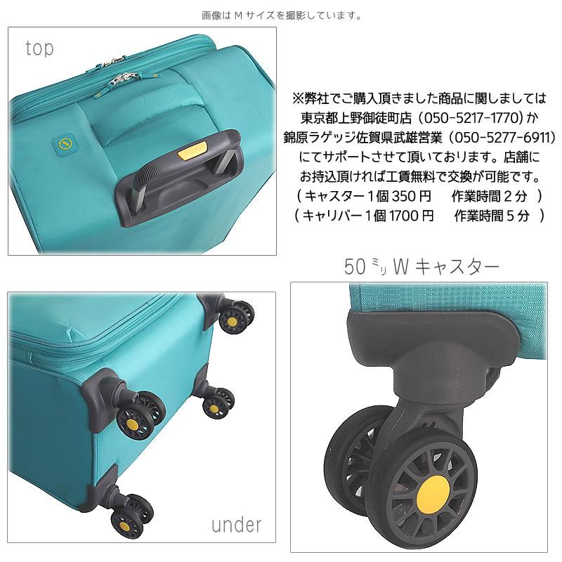 ソフト キャリーバッグ スーツケース キャリーケース 軽量 Mサイズ
