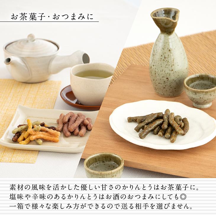 かりんとう出品 9点 日本橋錦豊琳 かりんとう6個詰合せ お菓子 3000円 個包装 プレゼント