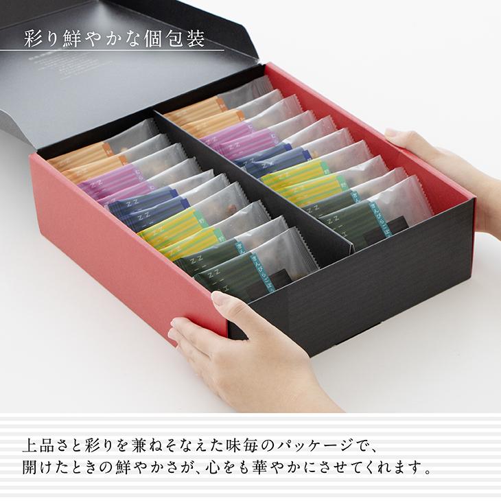 日本橋錦豊琳 かりんとう小袋20袋入 ギフト 高級 菓子 常温 お菓子 個