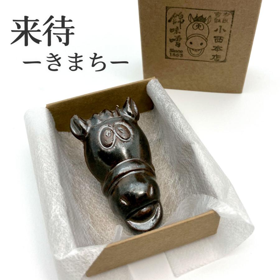 【2026年は午年】干支雑貨 錦味噌CMキャラクター 馬 箸置き 島根県の石州瓦と同じ材料と伝統技法で作成 グッズ 正月 賀正 |  | 03