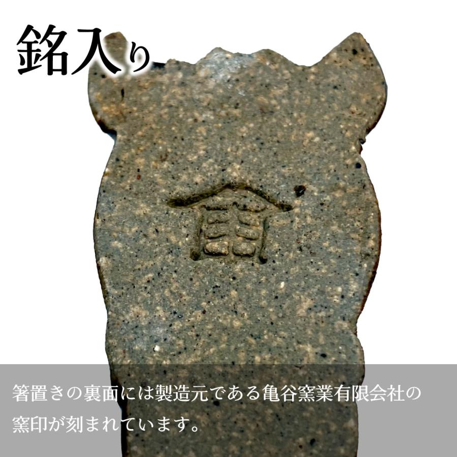 【2026年は午年】干支雑貨 錦味噌CMキャラクター 馬 箸置き 島根県の石州瓦と同じ材料と伝統技法で作成 グッズ 正月 賀正 |  | 07