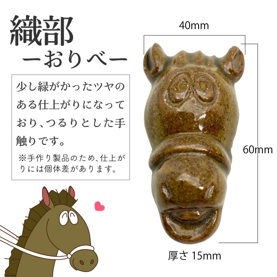 【2026年は午年】干支雑貨 錦味噌CMキャラクター 馬 箸置き 島根県の石州瓦と同じ材料と伝統技法で作成 グッズ 正月 賀正 |  | 10