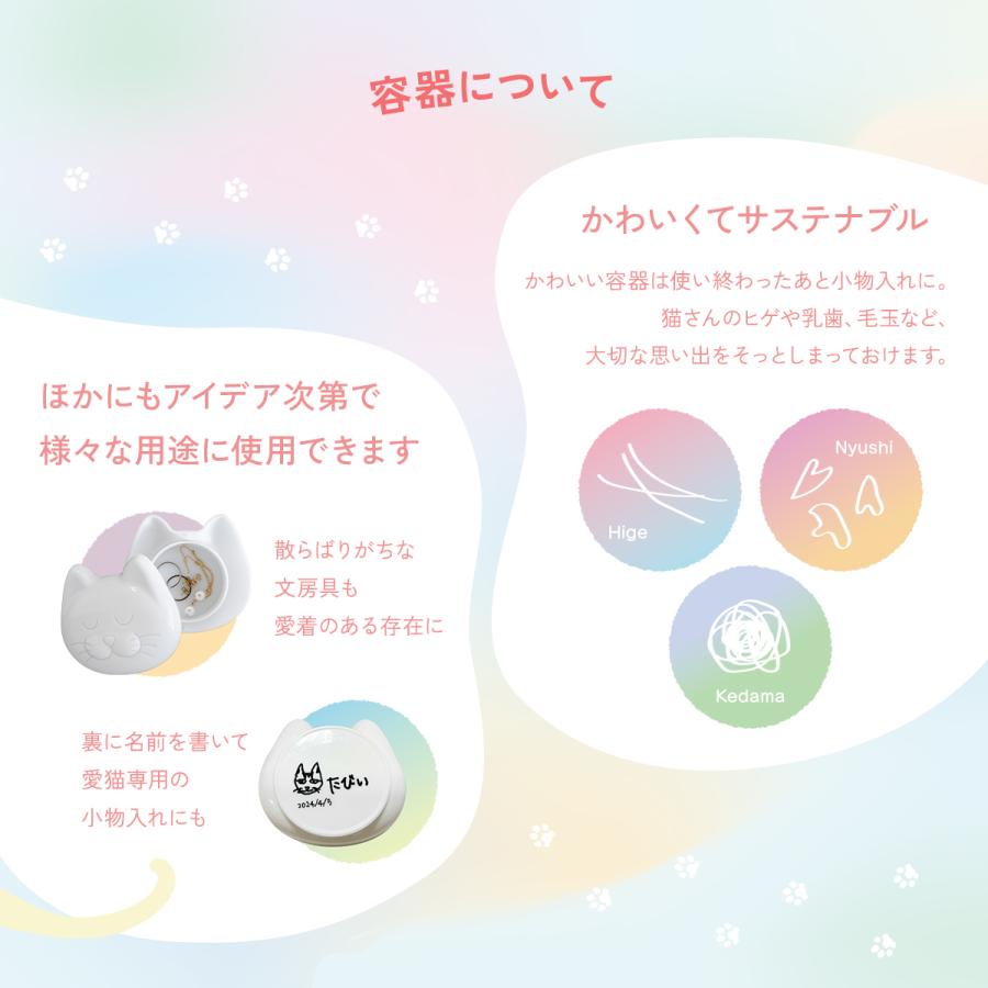 にゃんもにゃにゃ オールインニャンクリーム50g (人間用基礎化粧品) 猫との暮らしに寄り添ったこだわりの成分 自然由来のオールインワンクリームスキンケア |  | 06