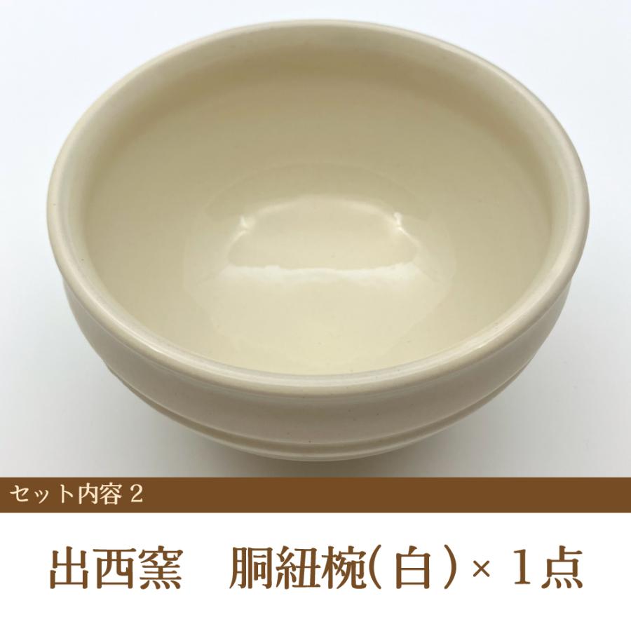 【30セット限定｜送料無料】にゃんもにゃにゃ 猫のもなかの出雲ぜんざい×出西窯 胴紐椀　出雲ぜんざいを出西窯のお椀で楽しむ特別セット |  | 05