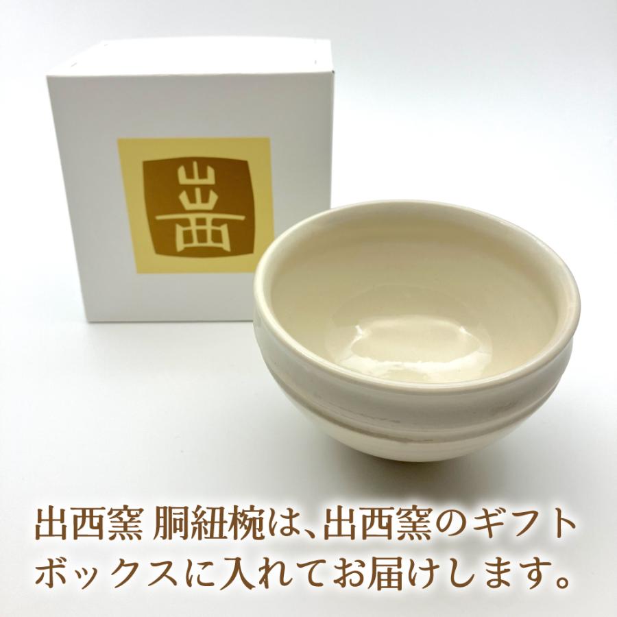 30セット限定｜送料無料】にゃんもにゃにゃ 猫のもなかの出雲ぜんざい