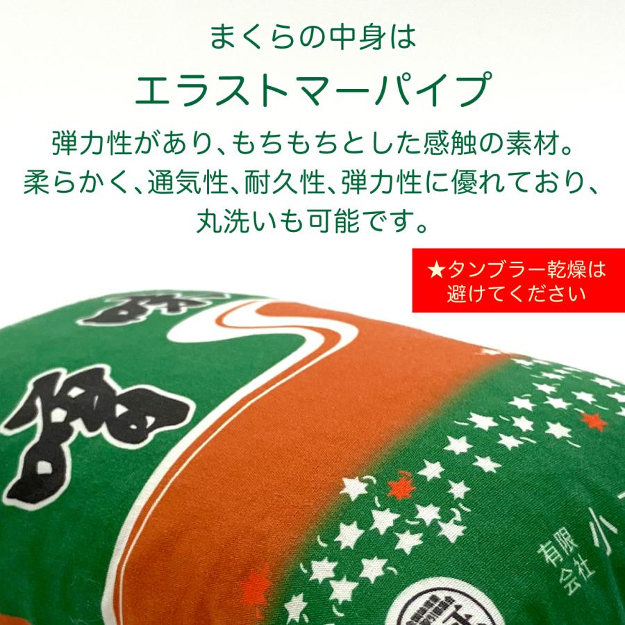 錦味噌おひるねまくら　地元寝具店の手づくりもちもち枕 |  | 05