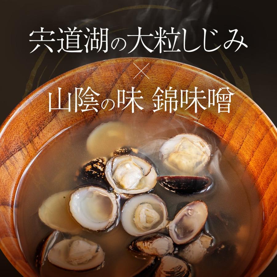 錦味噌 米糀入500gと宍道湖のしじみ大粒(3人前)セット 松江最古の老舗味噌蔵のお味噌で美味しいふるさとの味 しじみのお味噌汁 |  | 01