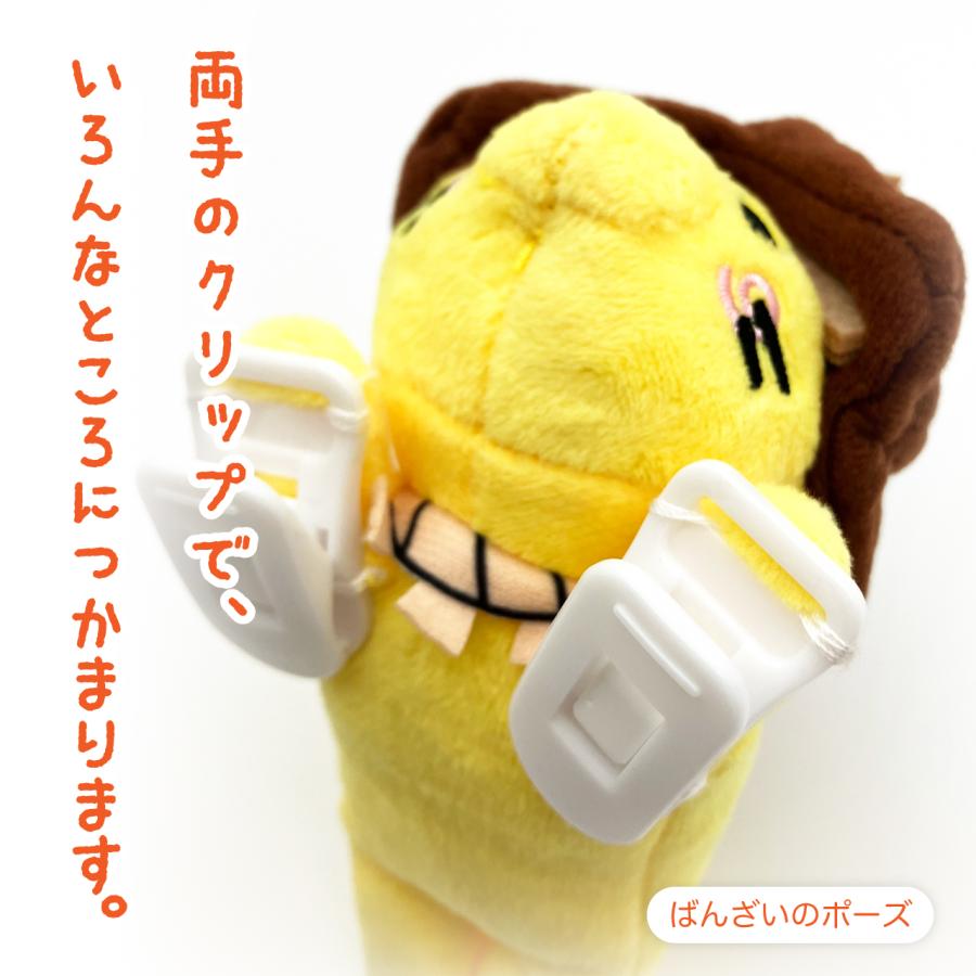 しまねっこ つかまりマスコット 島根県 観光 キャラクター かわいい