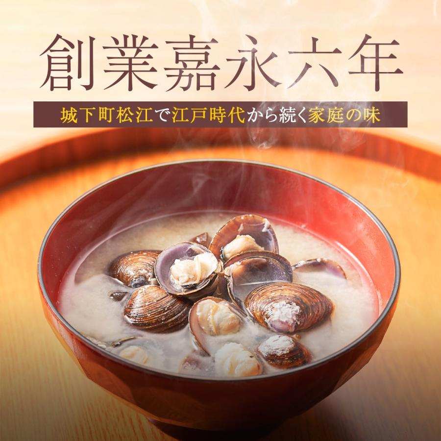 山陰のあじ 錦味噌 すりみそ 300g 国産原料使用 小容量 お土産 お味見 お味噌汁や毎日のお料理に |  | 03