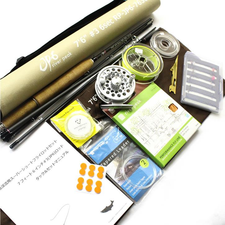 River Peak リバーピーク 山岳渓流用スーパーショートフライロッドセット Jp6 7 6 3 6ピース カーボンロッド ダイキャストリール 送料無料 0432 にしきたトレーディング 通販 Yahoo ショッピング