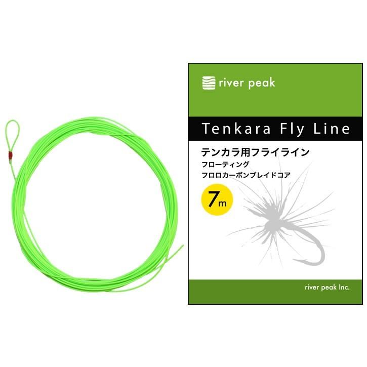 フライライン、スペイライン、リバーピーク river peak(リバーピーク) テンカラ用フライラインフローティング 7m