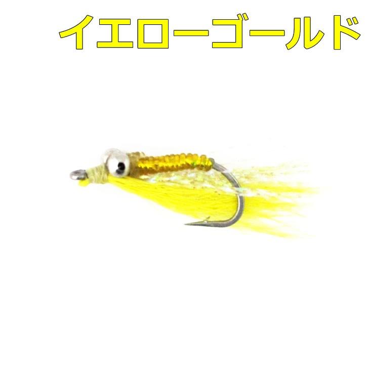 フライマテリアルセット 多色 NATURE'S SPIRIT など クレイジーチャーリー 2本セット 【ゆうパケットOK】 : にしきた