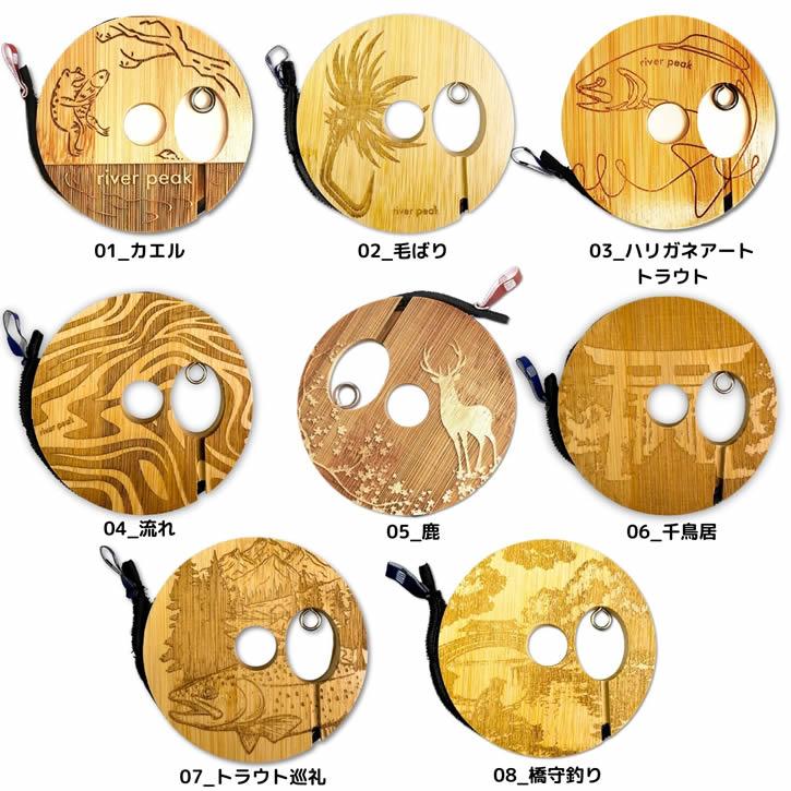 river peak(リバーピーク) 竹製仕掛け巻き (ゆうパケットOK) : にし
