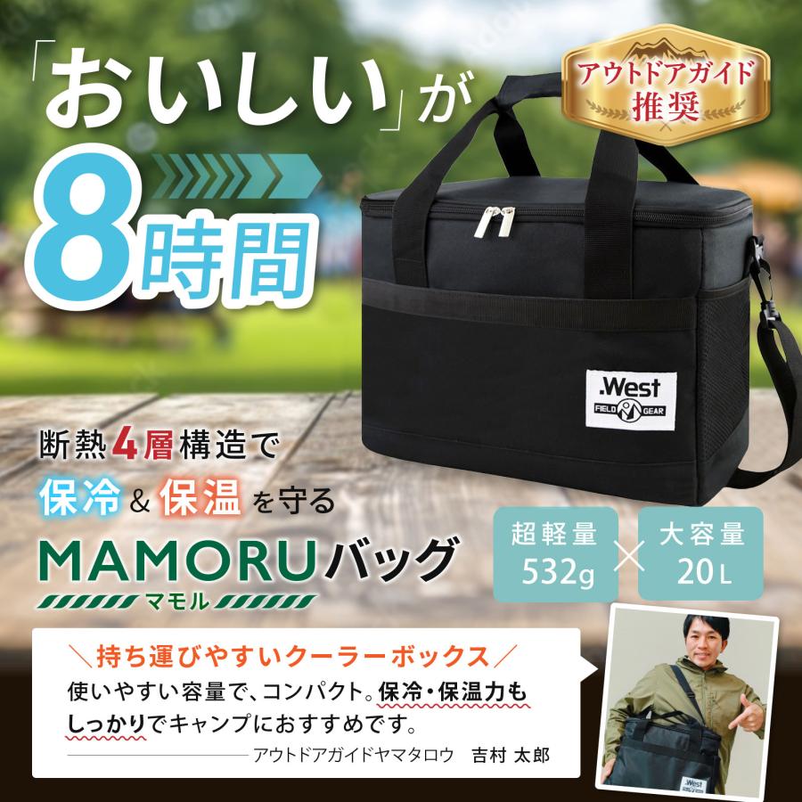 TOURIT ソフトクーラーボックス 20L Amazon | ソフトクーラーボックス 20L/30L/35L 保冷バッグ 大容量