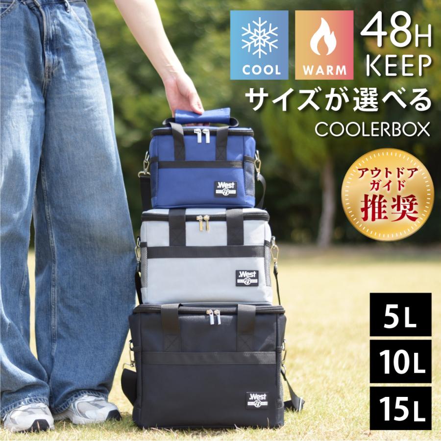 クーラーボックス クーラーバッグ 保冷バッグ 5L 10L 15L 小型