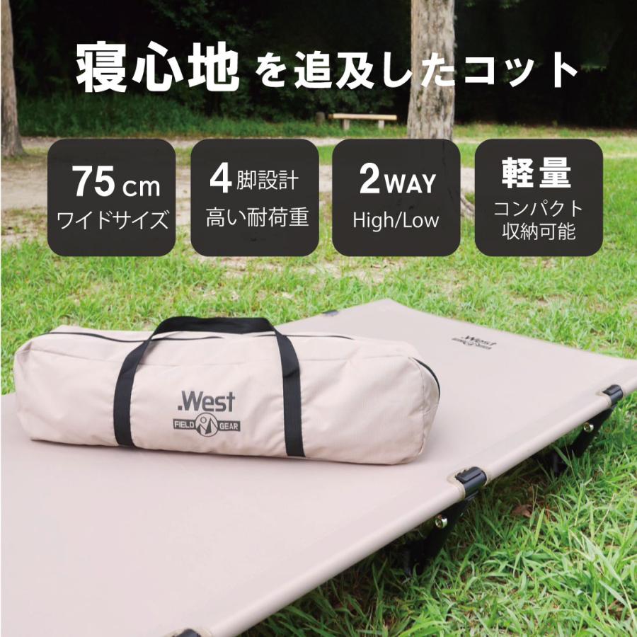 着後レビューでエアーピロープレゼント/2way コット 4脚設計 着後レビューでエアーピロープレゼント/2way コット 4脚設計