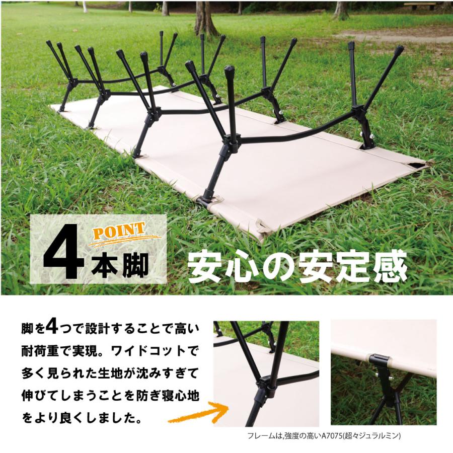 着後レビューでエアーピロープレゼント/2way コット 4脚設計 着後レビューでエアーピロープレゼント/2way コット 4脚設計