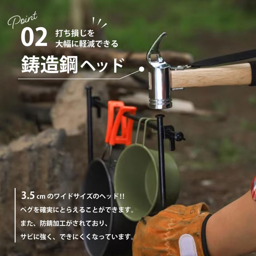 ペグハンマー キャンプハンマー 安全ベルト付き キャンプ ハンマー