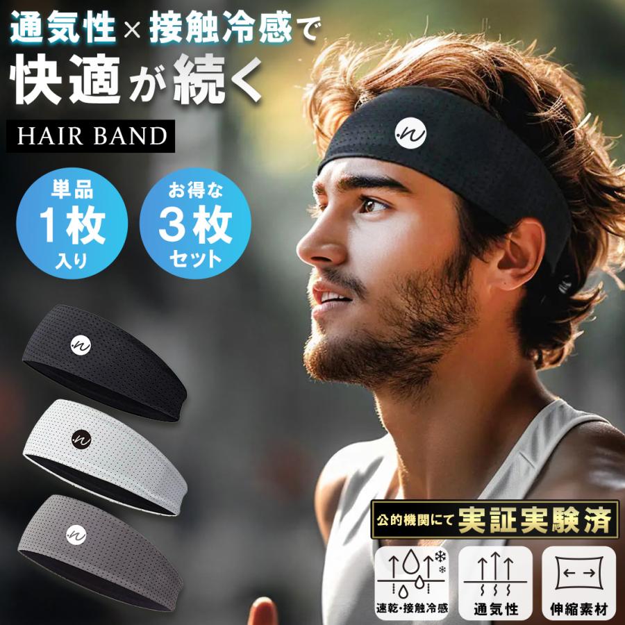 ヘアバンド ヘッドバンド【現役パーソナルトレーナー推奨