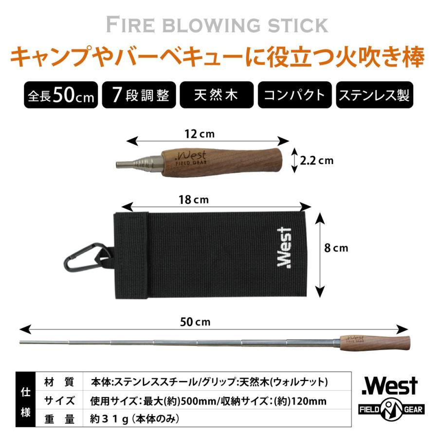 【.West】2024 火吹き棒 火起こし ふいご 天然木 収納袋付き 火起こし器  キャンプ BBQ 焚き火 コンパクト  焚火  送風機 携帯 アウトドア ファイヤースターター｜nishiko-shoten｜07