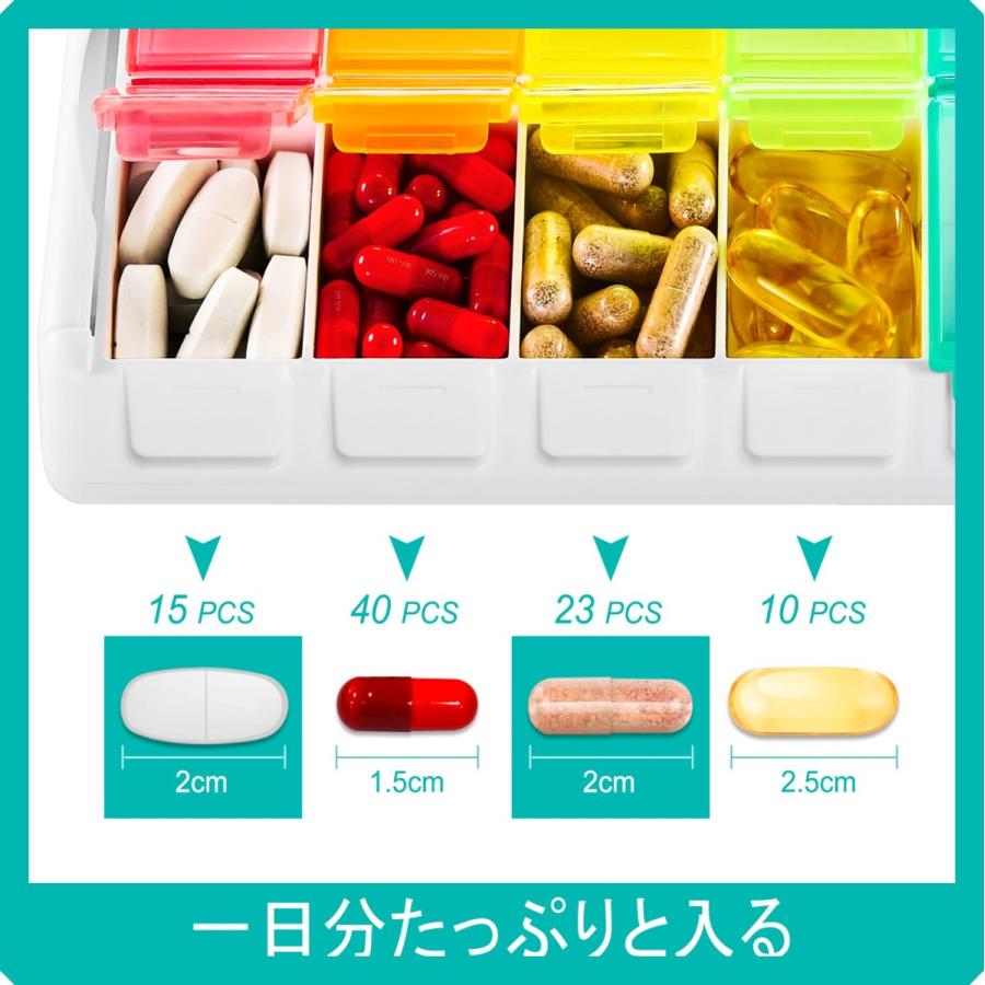 人気商品再入荷!実用的 ピルケース 錠剤ケース 2重飲み防止 仕分け簡単 実用新案登録済 :MB034-WR:西子商店 - 通販 - Yahoo!ショッピング 人気商品再入荷!実用的 ピルケース 錠剤ケース 2重飲み防止 仕分け簡単 実用新案登録済 :MB034-WR:西子商店 - 通販 - Yahoo!ショッピング