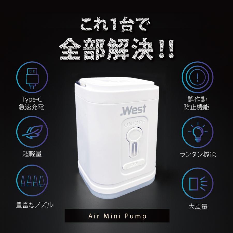 エアーポンプ 電動エアーポンプ コンパクト 軽量 エアポンプ 電動 空気