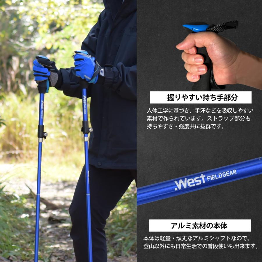 トレッキングポール 折りたたみ I型 2本セット 軽量 コンパクト
